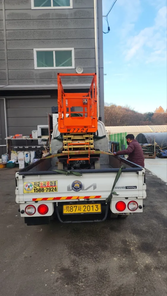 JLG1932R 출고 사진
