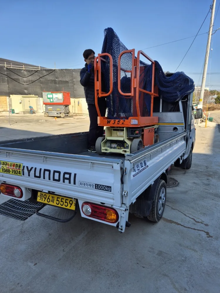 JLG1230ES 출고 사진